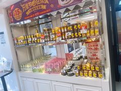 零售区-味多美蛋糕(苏州街地铁店)
