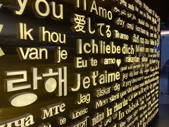 -Wei菋·Le Bistrot
