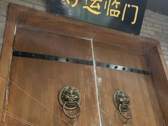 -真定郝家排骨(大十字街店)