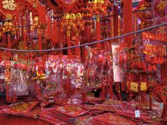 -西北轻工批发市场
