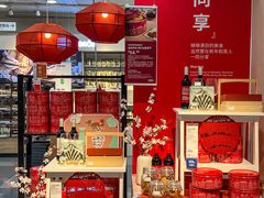-宜家·瑞典风味餐厅(北京西红门店)
