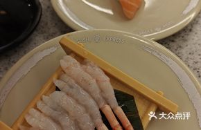Sweet Shrimp Sushi Platter