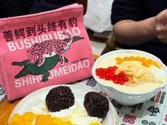 -堂屋糖水店(愚园店)