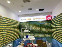 -极光口腔·矫正种植修复(锦江店)