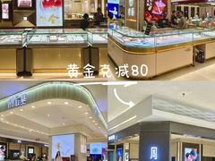 -银座商城(玉函店)