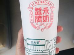 禾风奶绿-益禾堂(黄河交通学院店)