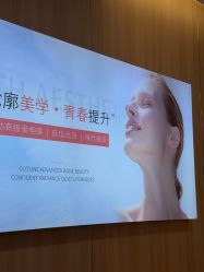 -东莞台心医院-医疗美容