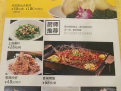 -菜鸟餐厅(珠江医院店)