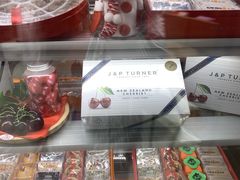 零售区-GANSO元祖食品(未来路店)