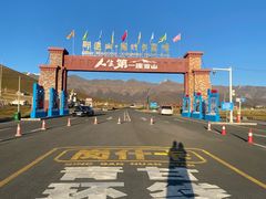 -老周炒拨拉(甘州总店)