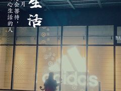 -北大资源博雅城