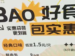 -东园小馆·早茶·淮扬小炒(三盛广场店)