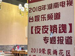 -潮汕壹号·潮汕菜·打边炉·生腌(总店)