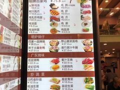 菜单-百家鸡味馆(清泰店)