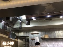 -苏小柳点心·手作小笼包(浦东嘉里城分院)