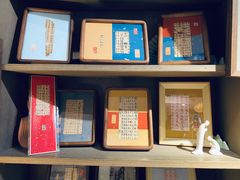-邊城書店