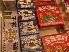-好利来(鲁谷店)