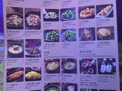-兰木肆·云南菜(龙湖U城天街店)