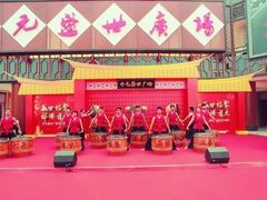 -开元盛世广场(新华北路店)