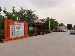 -库车王府