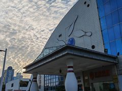 -广州保龄球馆