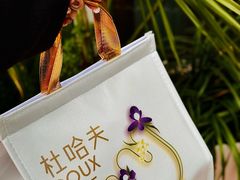 -杜哈夫DOUX RÊVE·生日蛋糕(日月光店)