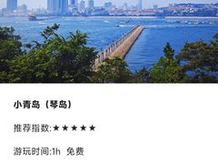 -信号山公园