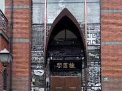 -钟书阁(松江泰晤士小镇店)