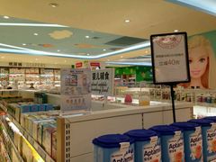 -BETTER拜特进口超市(人民路店)