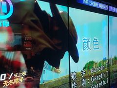 -温莎KTV(国贸店)