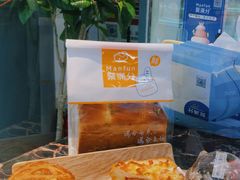 -MANFEN聚满分西点(远洋大信店)