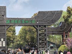 -溱湖国家湿地公园