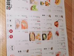 -苏小柳点心·手作小笼包(新街口分院店)