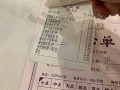 -东方御宴海鲜酒楼(棕泉酒店)