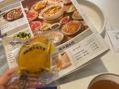 -廣順興(兴华路店)