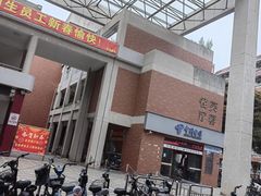 -厦门大学(思明校区)