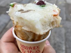 -步步高桥头糕