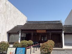 -秋霞圃