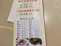 -美点双辉(东方汇店)