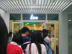 -1点点(银座和谐广场店)