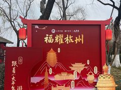 -钱王祠
