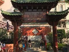 -鸿山公园