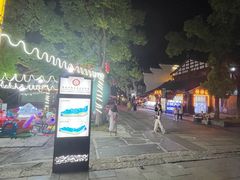 -大小河街