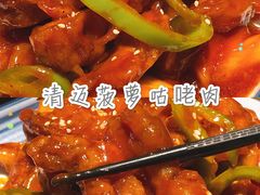 -觅山云南菜(泊富ICITY店)