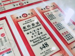 -華人 華星冰室(氹仔 店)
