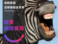 -柏乐口腔医院·舒适化无痛种植牙中心(东盟商务区院)