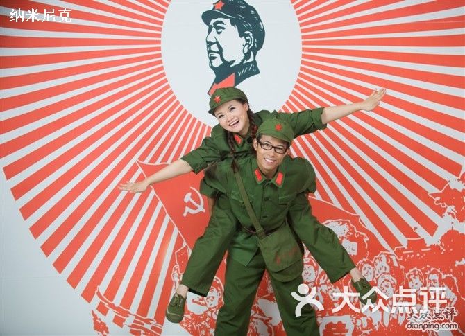 红卫兵系列                 小乖0262           纳米娜