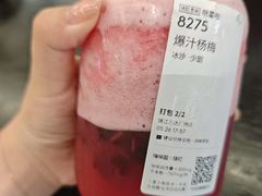 -长申超市(美食城店)