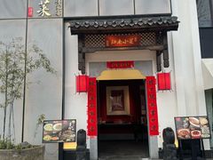 -江南小菜(东辰御龙湾店)