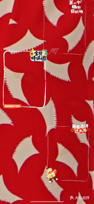 神户牛排 石田屋(本店)图片